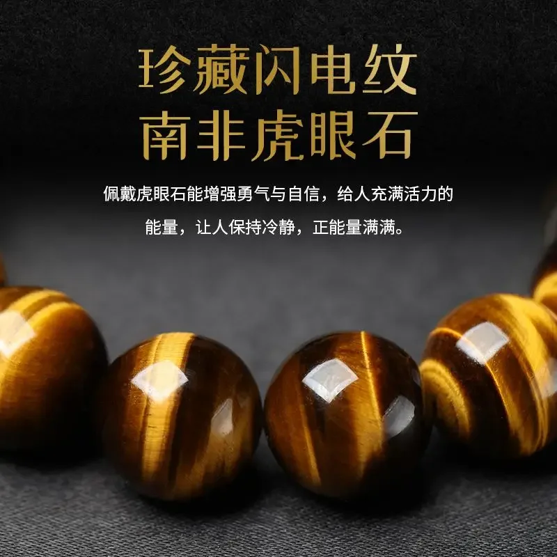 2025 Birthday Gift Collectible Yellow Tiger Eye Bracelet Safe Good Lucky Zodiac Amulet Bracelet This Year Cute High-end Jewelry