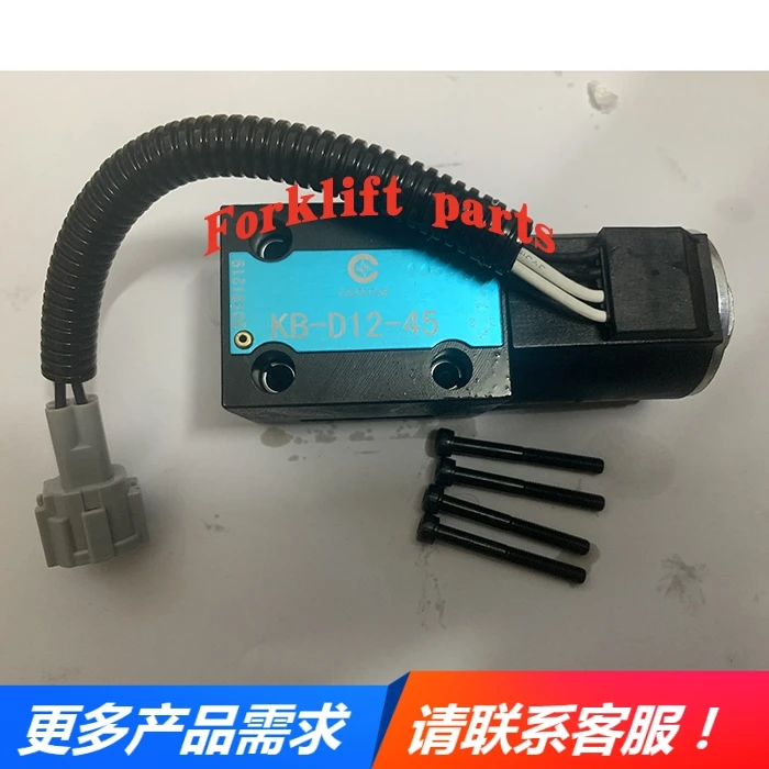 

Forklift parts FD20/30-16 generation automatic wave box 12V solenoid valve for KOMATSU OEM 3EB-15-58610