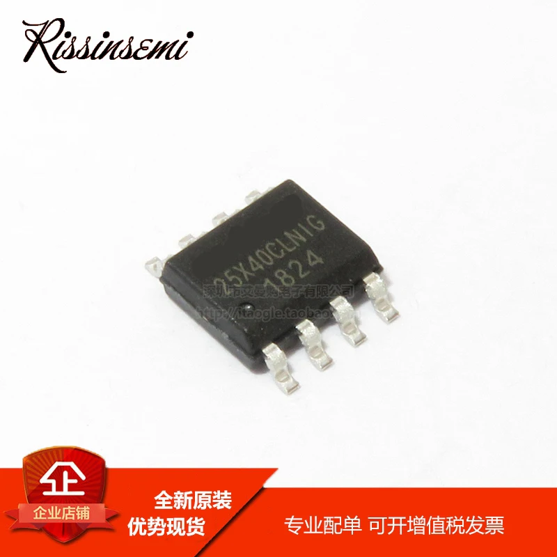 20PCS W25X40CLSNIG W25X40 FLASH 4MBIT 104MHZ SOP-8 NEW and Original in Stock