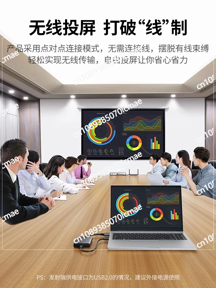 Wireless Screen Projector, High-definition TV Adapter, Wireless Connection Projector, Home Point-to-Point, Enterprise Level