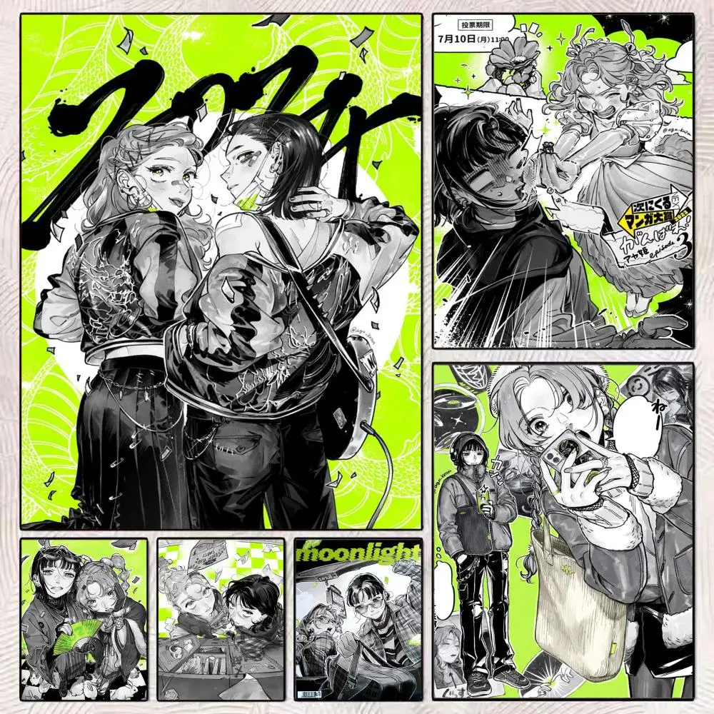 

A-Aya O-Oosawa K-Koga M-Mitsuki Poster HD Art Mural Wallart Waterproof Vintage Print Decor for Home Decoration DIY Durable