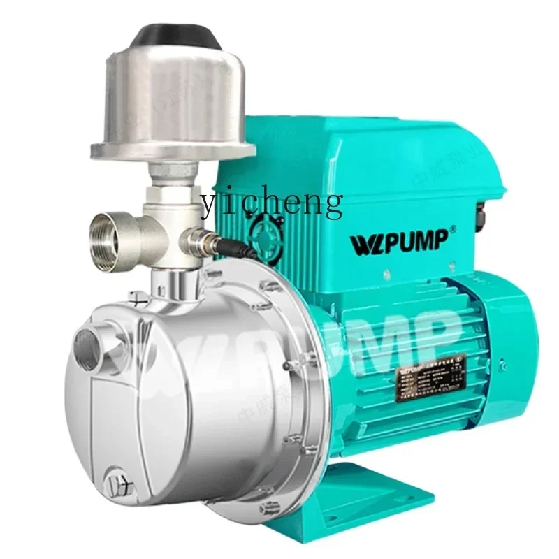 frequency conversion booster household self-priming pump intelligent constant pressure stainless steel water pump