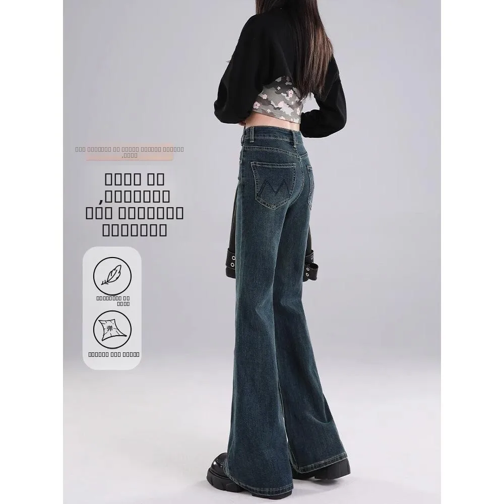 

Retro Flared Denim Jeans Women's Spring New Tall High Waist American High Street Spicy Girl Bell Bot Youth Four-way Stretch