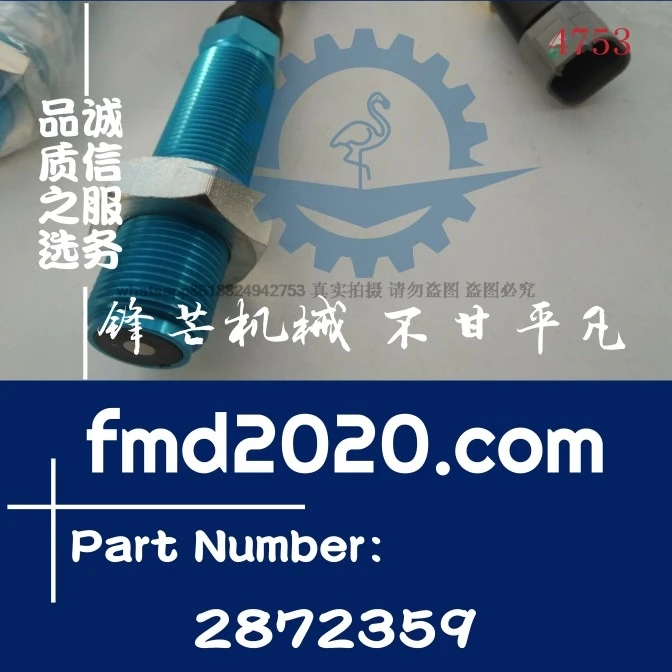 Excavator PC1250-7 speed sensor 4327239 3408472 2872359 for foreign trade export