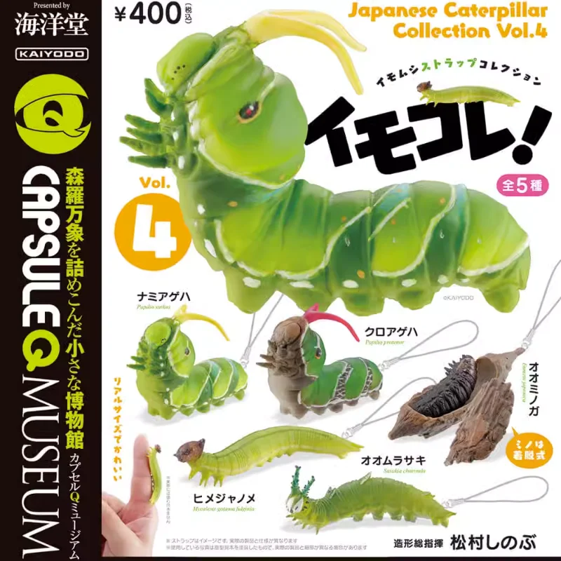 

Original Gashapon Figure Cute Kawaii Insect Caterpillar Citrus Papilio Larvae Miniature Anime Figurine Gacha Capsule Toys Gift