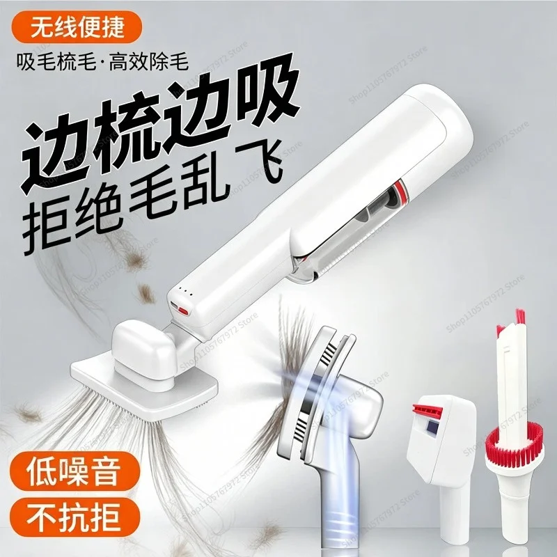 For Electric Hair Suction  Hair Suction Artifact Comb Comb Dog Cleaning Brush Pet Vacuum Cleaner