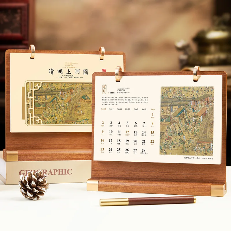 2025 Solid Wood Chinese Style Desk Calendar Business Table Setting Corporate New Year's Advertising Gifts Bank Special Edition