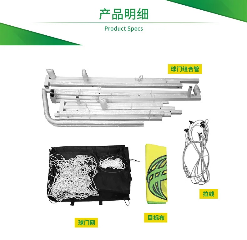 

Football Shooting Entertainment Training Auxiliary Equipment Fun Jiugongge Goal Football Training Jiugongge