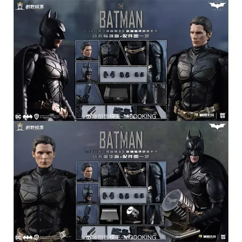 Modoking The Dark Knight Batman Assembling Movable Model 1/12 Armor 18cm Suit Bat Lamp Batman:The Dark Knight Toys Gift In Stock