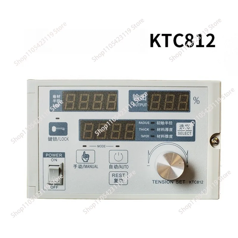 Suitable for KTC812 KTC811 taper tension magnetic powder brake semi-automatic controller