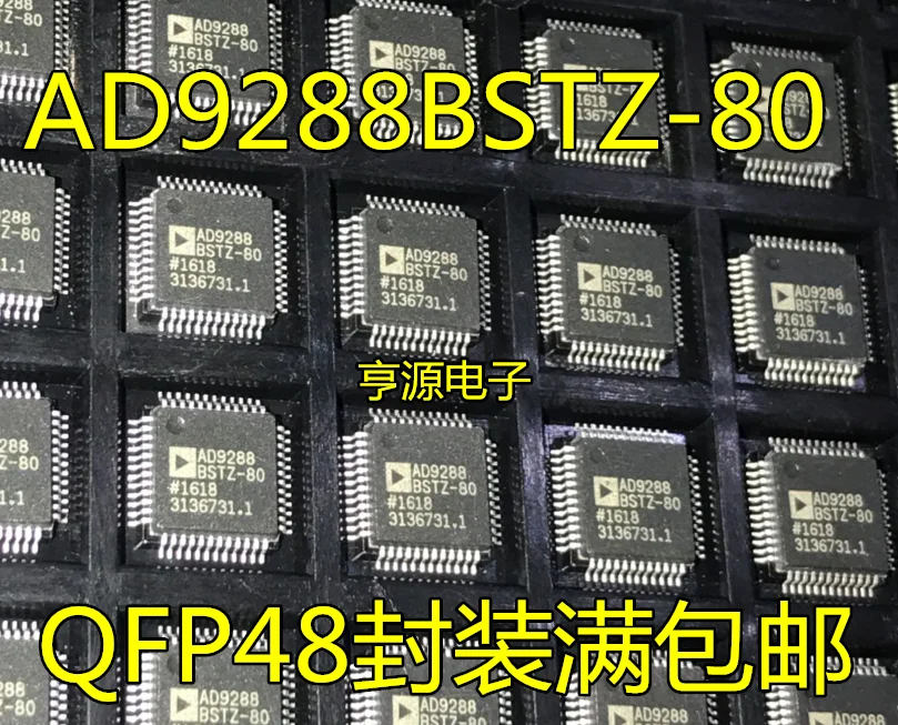 

AD9288BSTZ-80 AD9288BSTZ AD9288 LQFP48 10 шт.