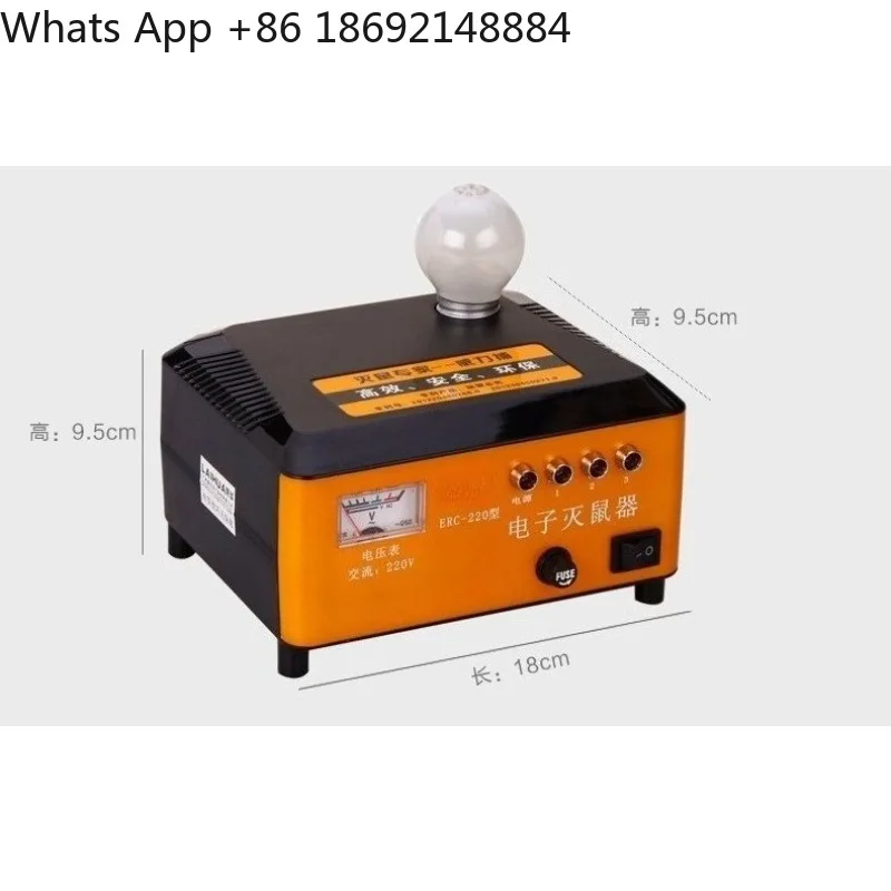 Electric Rodent Killing Machine for Power Capture High-Efficiency Electronic Pest Control Device