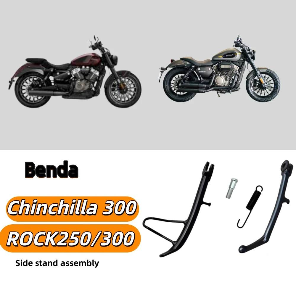 For Benda Chinchilla 300 Grey Stone ROCK 250/300 side stand, side bracket, side leg spring bolts, motorcycle original parts