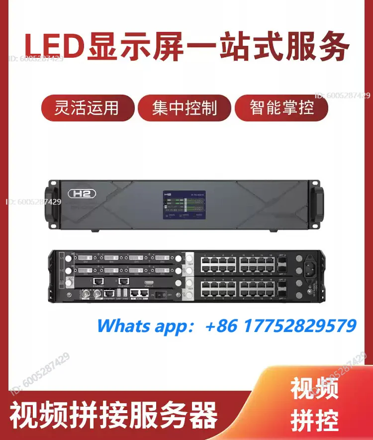 Video Splicing Server Processor H2 H5 H9 H15 3-in-1 LED Controller