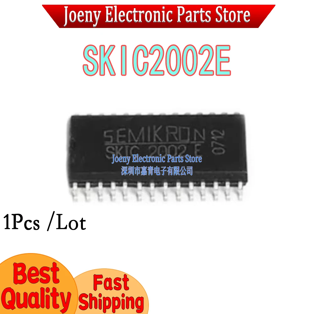 PC shell SKIC2002E SKIC2OO2E