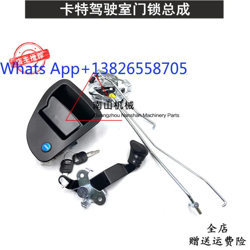 324D/325/329/336/349D/D2 cab door lock assembly inner and outer handle lock block excavator