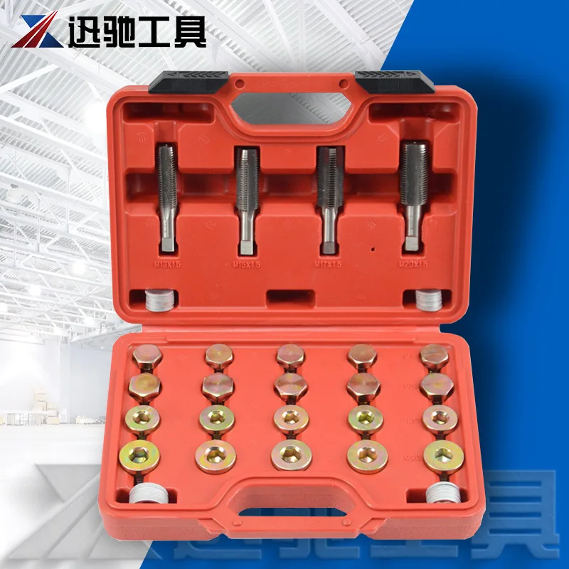 

Suitable for 64-piece set of oil pan thread repair tools.