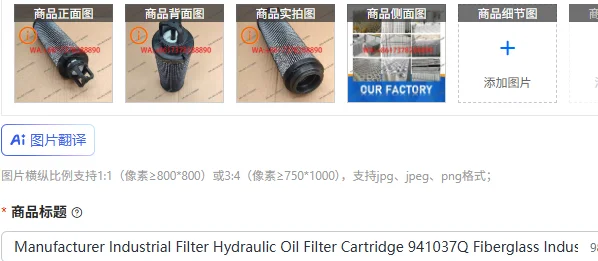 

Manufacturer Industrial Filter Hydraulic Oil Filter Cartridge 941037Q Fiberglass Industrial Filter