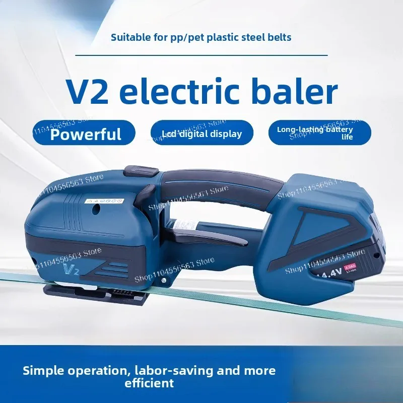 V2 Portable Rechargeable Strapping Machine, JD13/16 Model, Full-Automatic Hot Melt PET Packer for Brick & Wood Factories