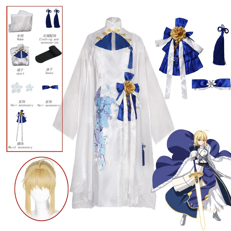 

New four years Anime cosplay costume Altria Pendragon robe dress Accessories prop Nice Stitching for women Role Play Party