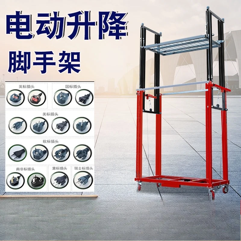Electric scaffolding home decoration site construction remote control lifting mobile folding multi-functional lifting platform