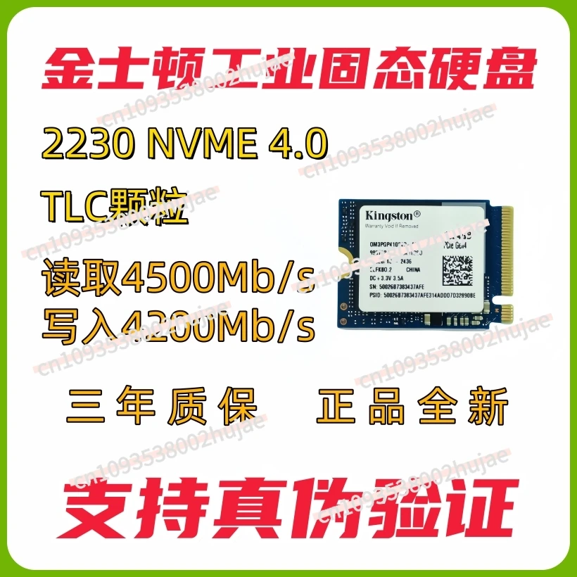 

Kingston TLC Particle 2230 SSD 1t NVME4.0 for Notebook Gaming Handheld Microsoft