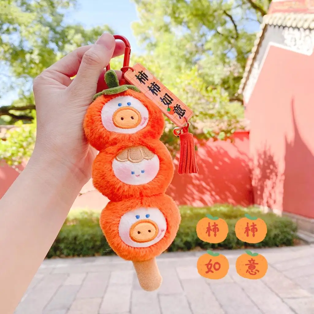 New Creative Good Thing Lianlian Plush Doll Keychain Pendant Cartoon Cute Simulation Persimmon Plush Backpack Pendant