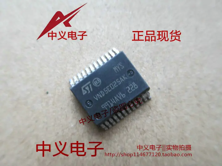 1PCS   VND5E025AK S BCM