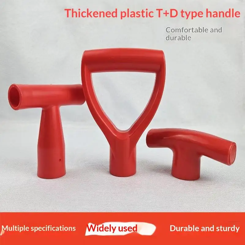 exquisite1/5Pcs D/T Shaped Grip Plastic Shovel Handle Replacement For Garden Shovel Grip Digging Rake Tool Red Shovel Handle