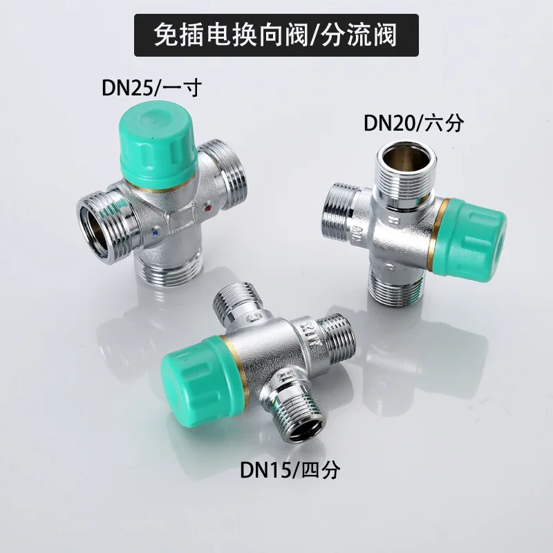 

Brass Automatic Constant Temperature Reversing Valve 4 Points 6 Points Solar Gas Water Heater Three-way Pipeline Diversion Valve