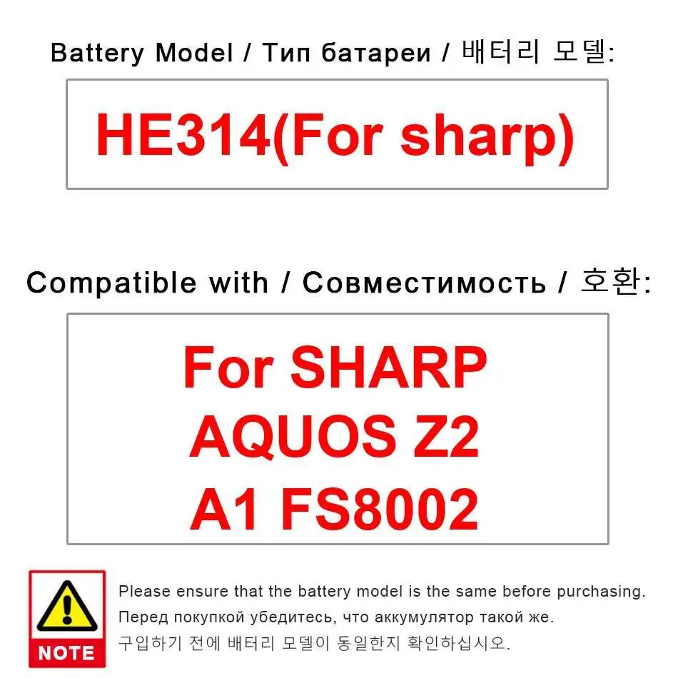 

3000 мАч HE314 для Sharp Aquos Z2 A1 FS8002, надежная сменная батарея для мобильного телефона, долговечная работа