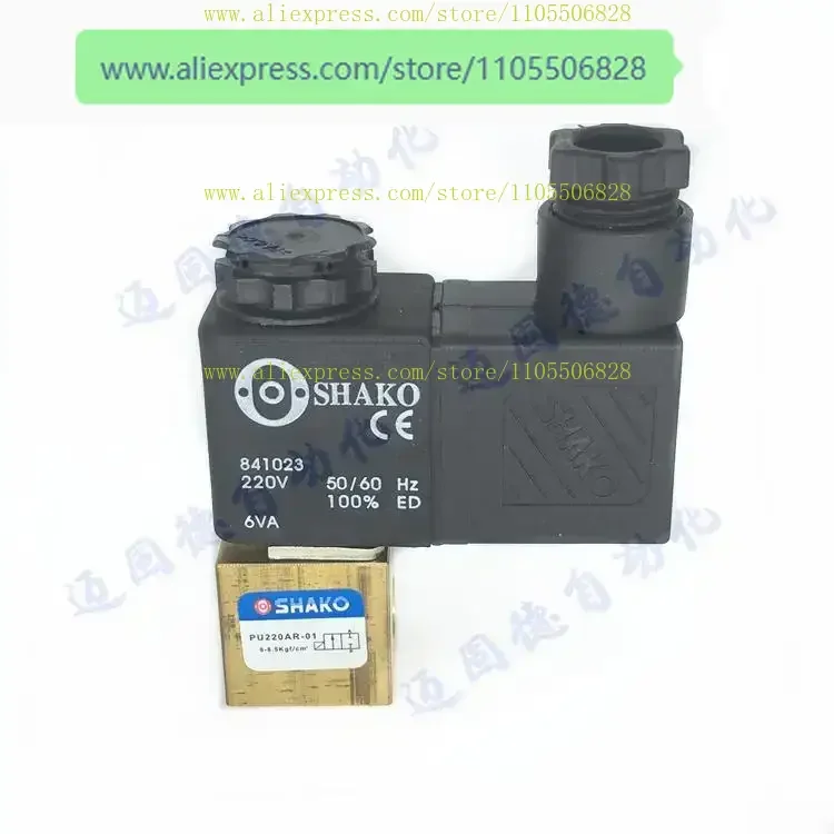Taiwan SHAKO PU220AR-01/02 High quality two-way two-way through solenoid valve