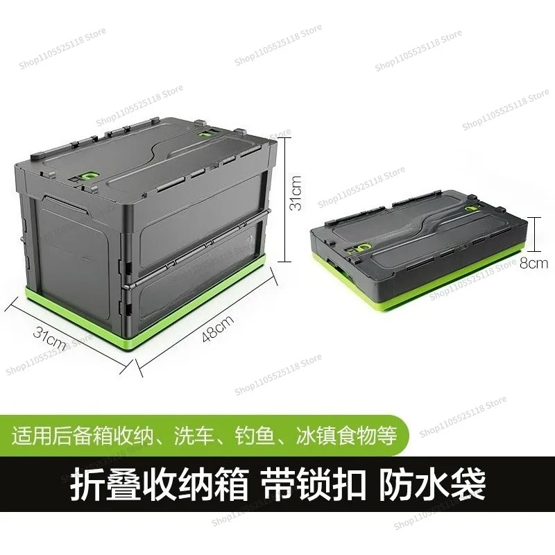 For Trunk, Folding Storage Box, on-board Storage