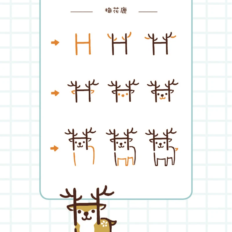 You Can Draw Anything Creative Simple Strokes Tutorial Hand Account Comic Ullustration Art Book