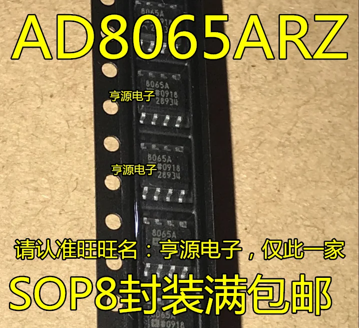 

10pcs/lot 100% new AD8065 AD8065ARZ AD8065AR 8065A SOP8