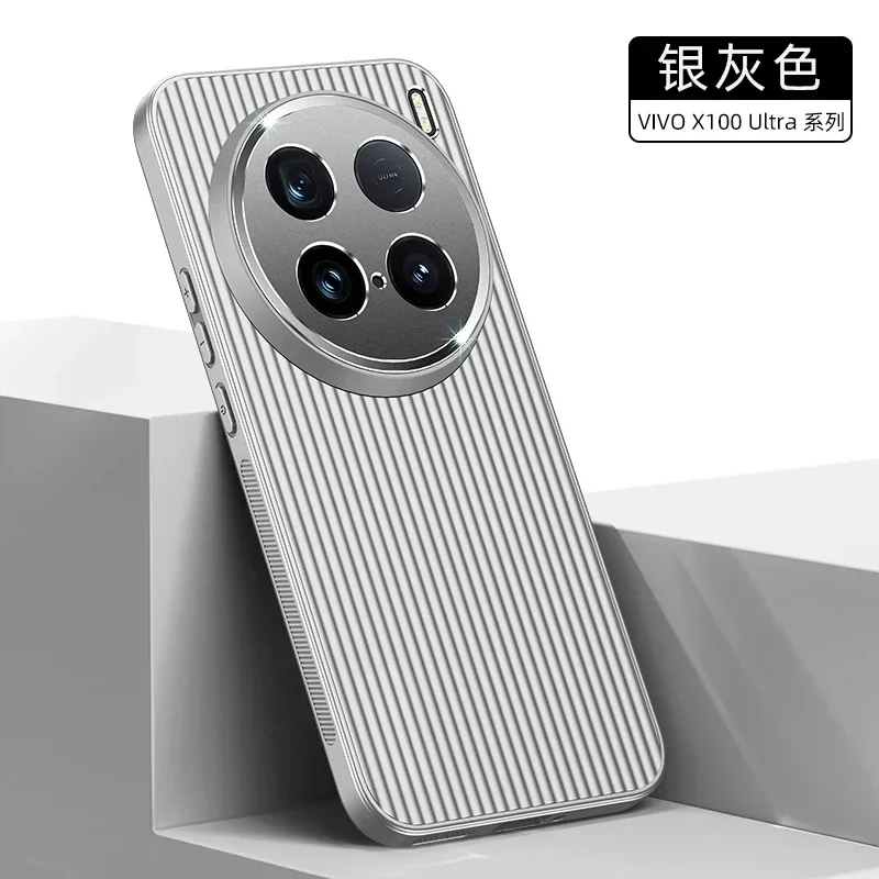 

For VIVO X90 X100s X100Pro X100 Ultra Shockproof Cover High Quality Corrugated Pattern Metal Camera Lens Protective