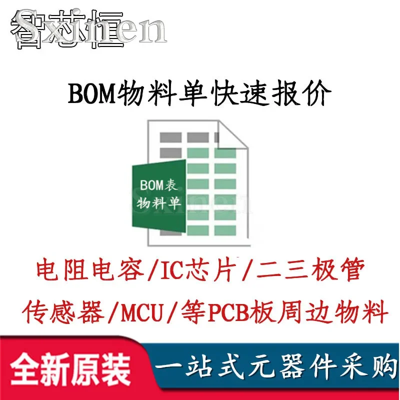 10PCS/LOT DW01 DW02A DW02R DW03 DW03D DW06D DW07D