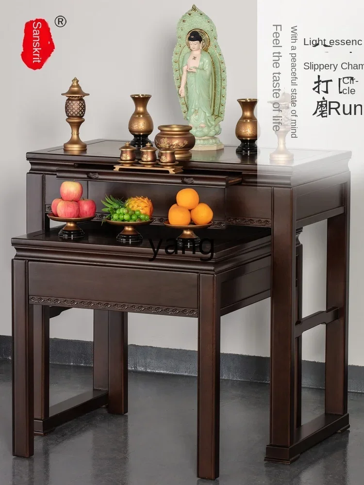 CX Household Zhongtang Serving Table Incense Case Serving Table Solid Wood Buddhist Table