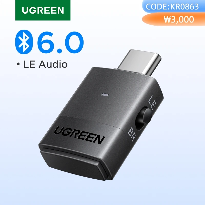 Adaptador Bluetooth USB-C UGREEN para PS5, Consoles de Jogos e PC, Transmissor Bluetooth 6.0 com LE Audio, aptX Adaptive/HD/aptX/SBC