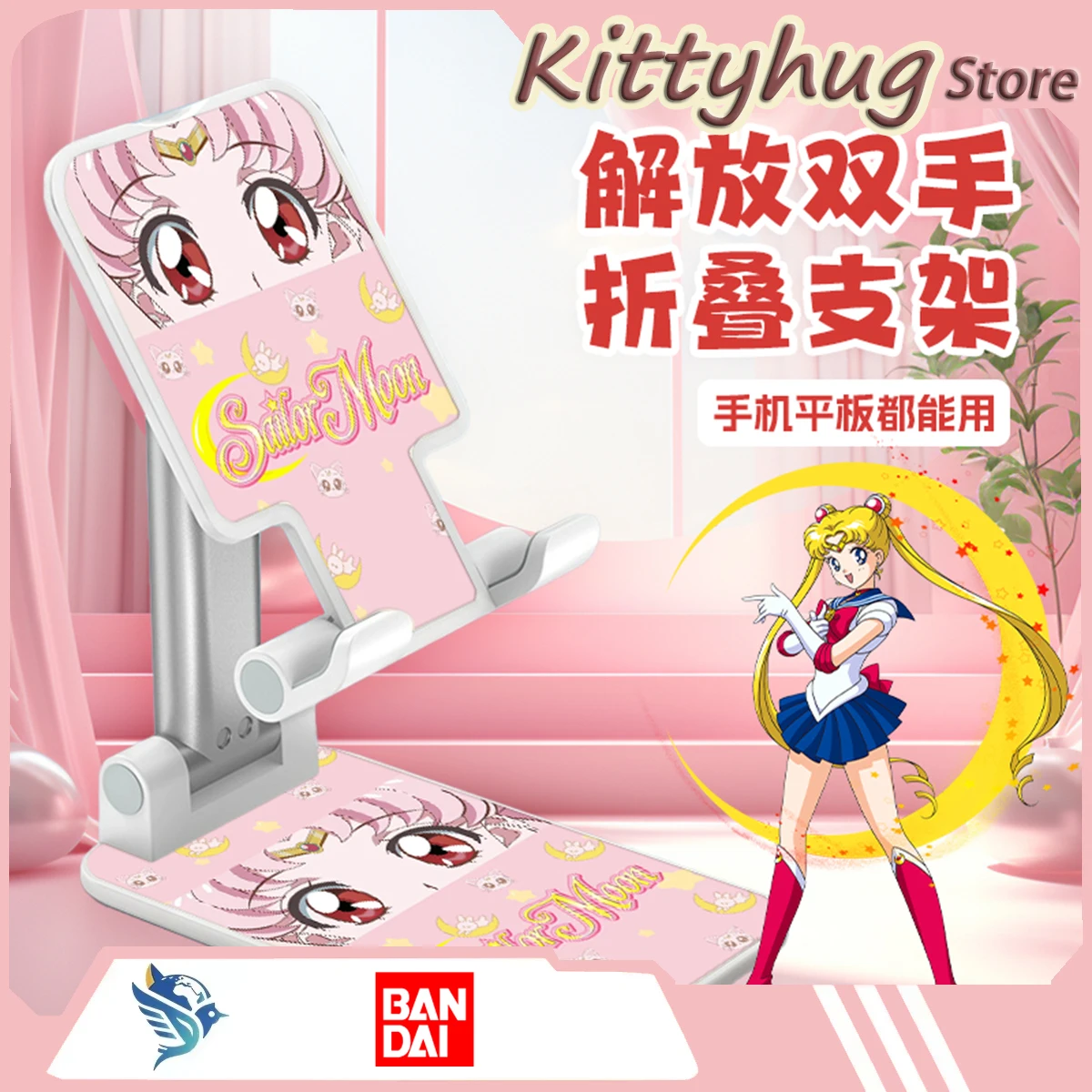 Sailor Moon Desktop Multifunction General Fold Go Up And Down Mobile Phone Support Anime Peripheral