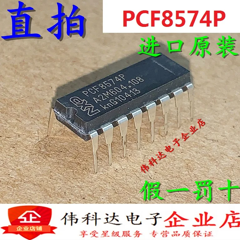 PCF8574 PCF8574P   DIP16