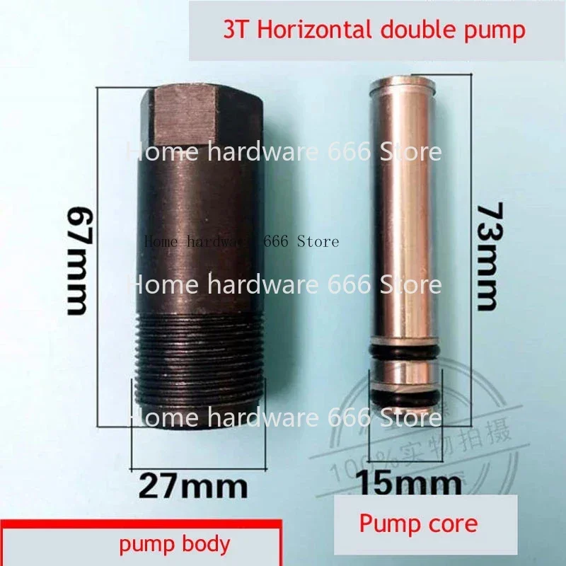 Double Pump Horizontal Jack Oil Pump, Body Small Piston Plunger Accessories, 3 Tons, 4 Tons