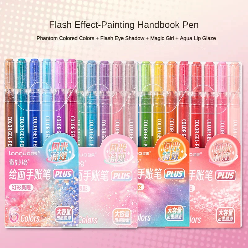 

LANGUO 228/4 Colors Glitter Effects Gel Pen1.0mm/0.5mm Large Capacity Writing Pen Painting Drawing School Supplies Stationery