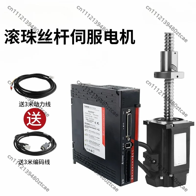 400W AC Servo Motor Ball Screw Integrated Driver Kit RS485 Communication High Torque 1.27Nm 220V CNC Router