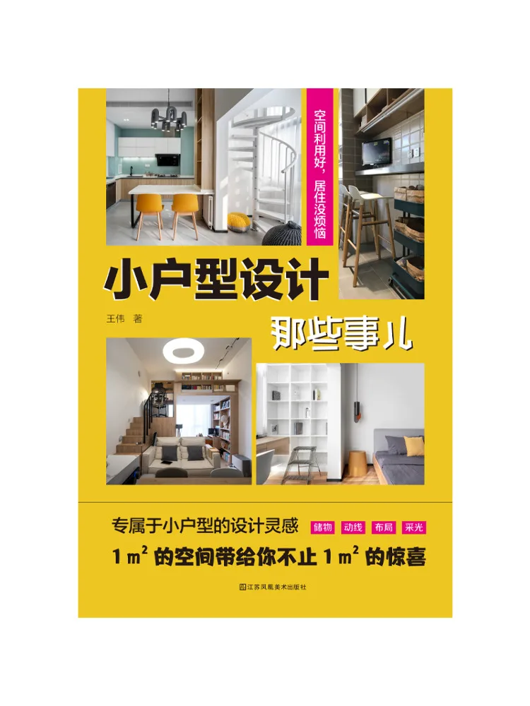 Book-Winshare Design Considerations For Small Apartments