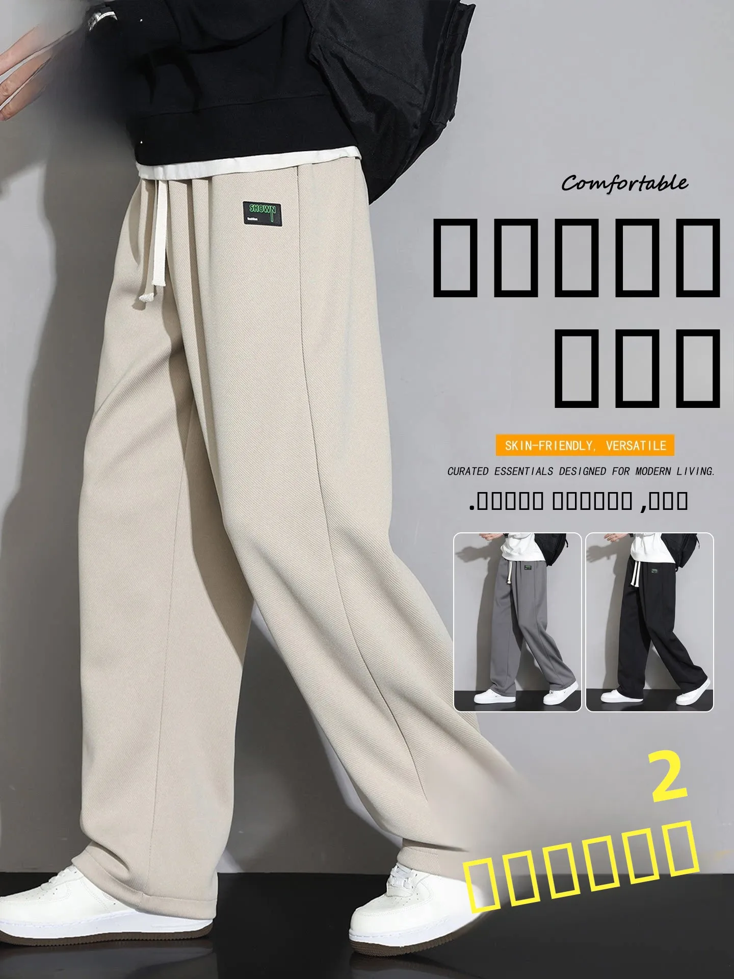 

Модные спортивные брюки Nainilu: Новинка весенней коллекции, свободные прямые брюки с широкими штанинами для мужчин, повседневные длинные брюки, молодежный стиль