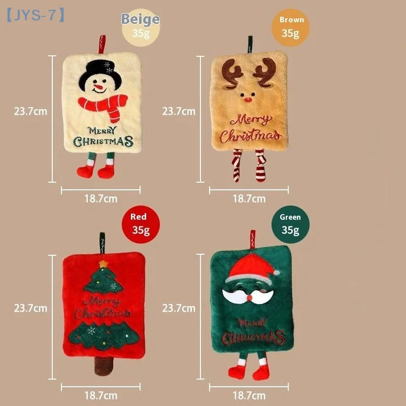 Handuk Natal JYS-7, Handuk Natal Tebal Berbahan Coral Fleece Motif Kartun Lucu dengan Tali Panjang, Daya Serap Air Tinggi