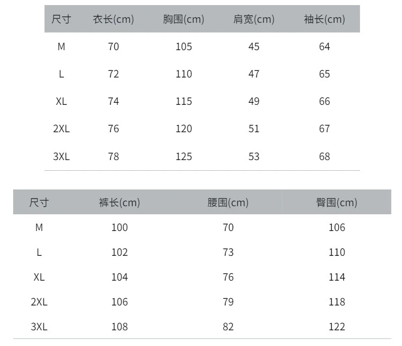 Este estilo es especialmente diseñado para hombres. Viene con una sudadera con capucha con cremallera y una pantalón sudadera de una pieza, un hombre de dos piezas.