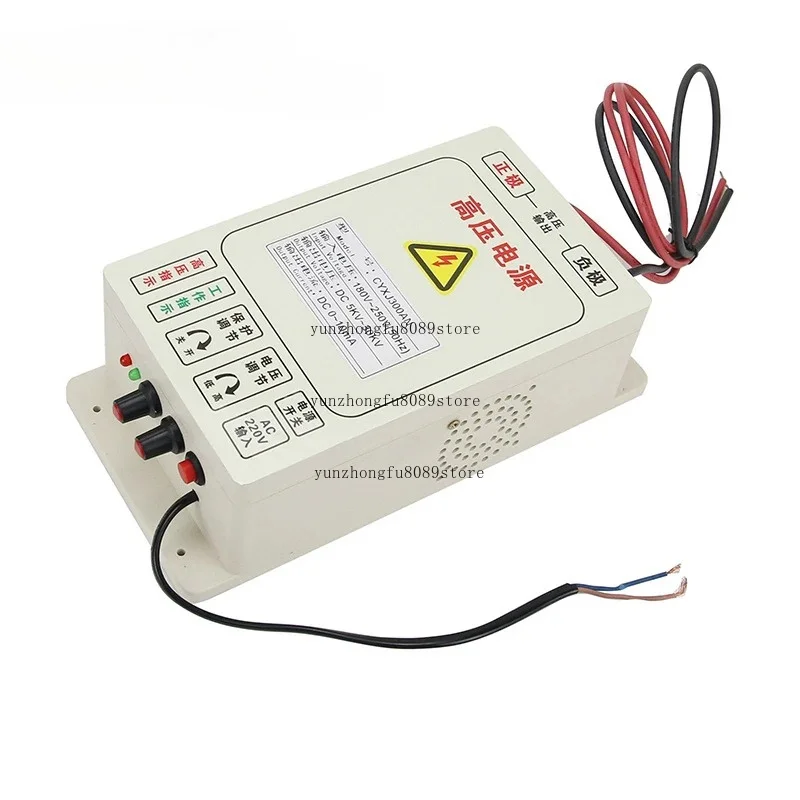 CX‑300A 300W High‑Voltage Electrostatic Power Supply Module, 5KV‑30KV Adjustable Field Output, Stable Power Drive Unit