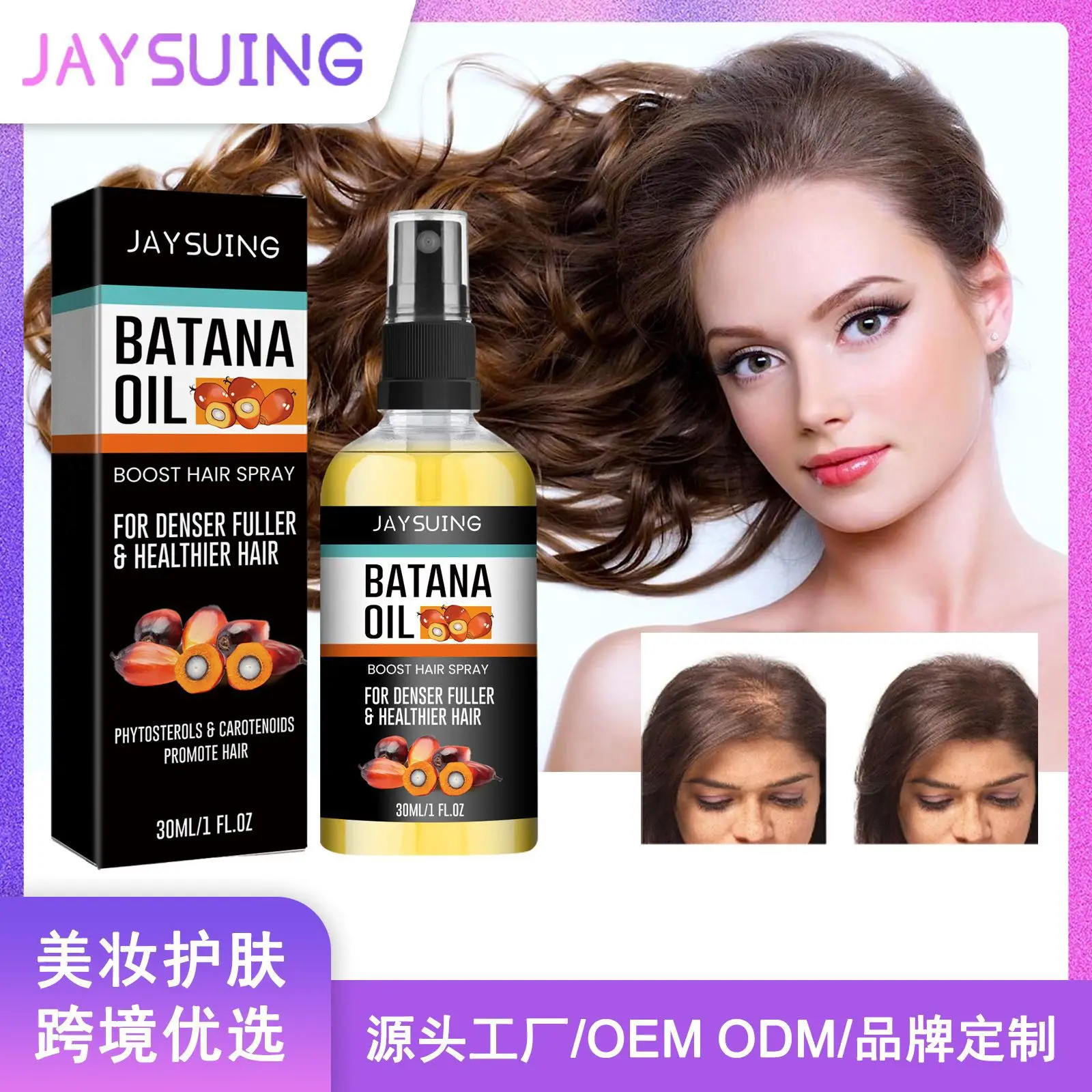 

Batana Dense Hair spray Deeply moisturizes and repairs hair, fixes hair, and makes hair strong and strong